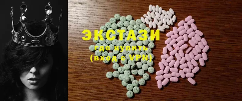 купить закладку  Октябрьский  ЭКСТАЗИ 300 mg 